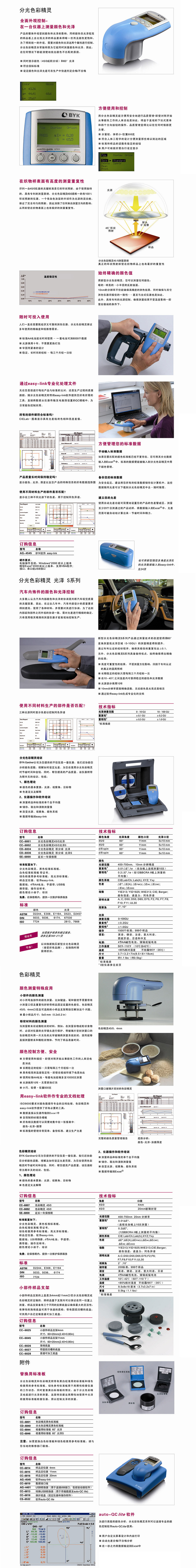 a8a55238cc3a8c02e01e99b135863804_98b5337714eeb6bed85e8c61a85b2af8.jpg